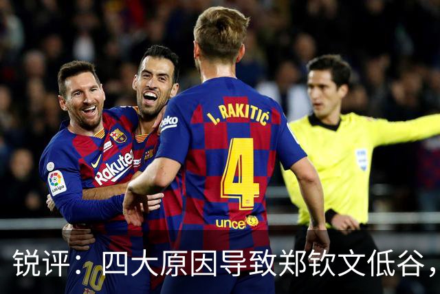 锐评：四大原因导致郑钦文低谷，真的别再用“打不上”骗自己了！